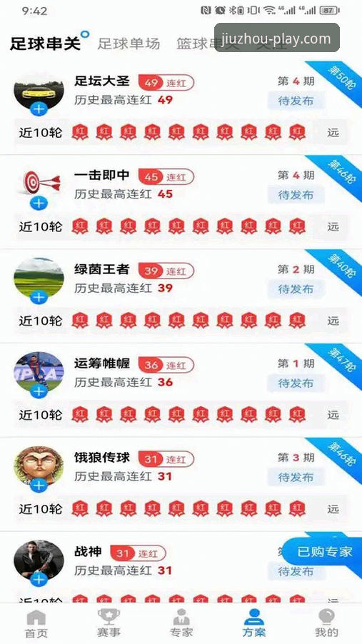 九州体育游戏下载 vs 官网入口：哪个更适合你的博彩需求？
