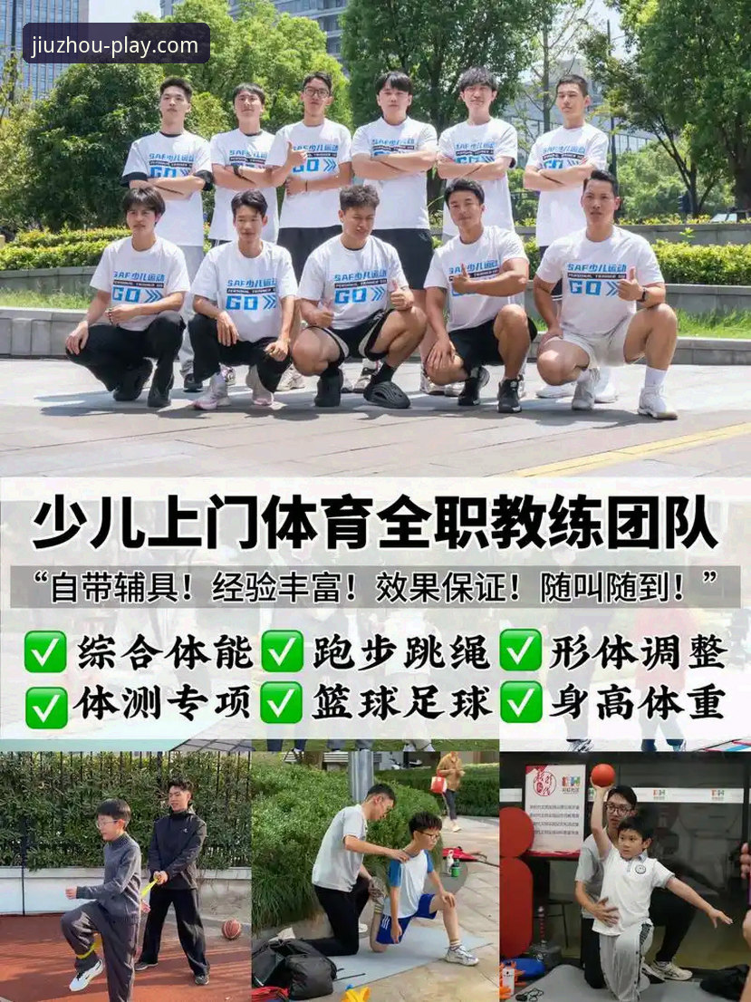 从入门到精通：资深用户分享九州体育安全可靠的实战体验