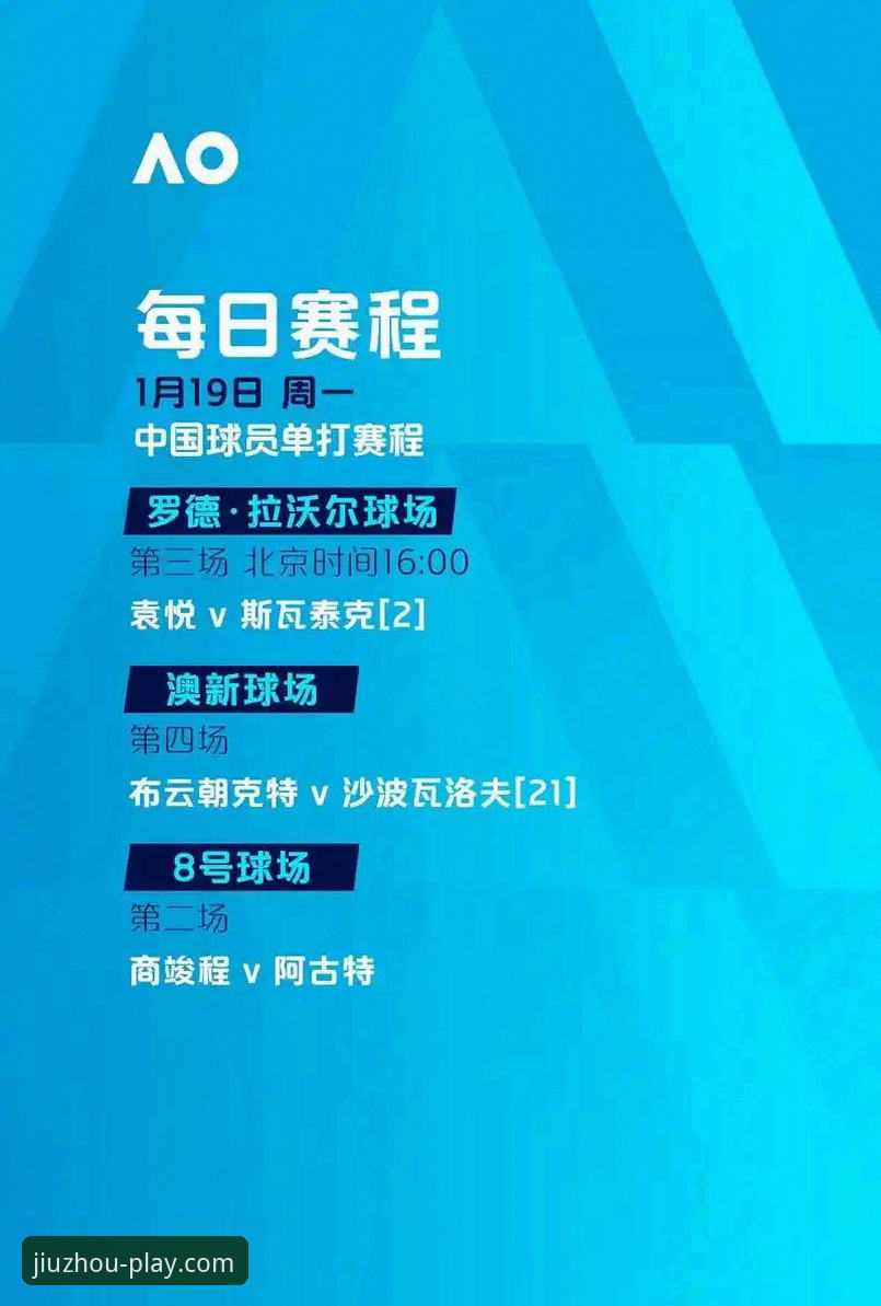 九州体育官网iOS版注册全流程评测：从下载到投注的实用体验报告